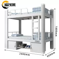福茂莱 高低床白张