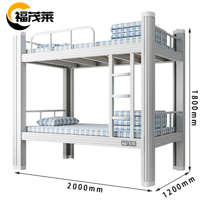 福茂莱上下床双层张