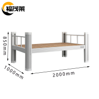 福茂莱单人铁床1米张