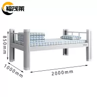 福茂莱单人铁床铁艺张