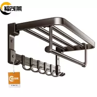福茂莱浴室置物架 60cm个