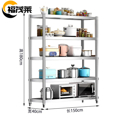 福茂莱 不锈钢置物架 1.5m张