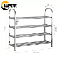 福茂莱 不锈钢鞋架 四层个