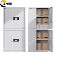 福茂莱 保密柜白色台