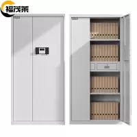 福茂莱 保密柜通体台