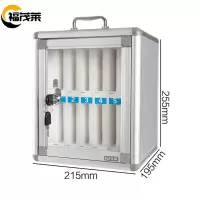 福茂莱 手机保管箱12位台