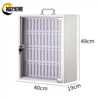 福茂莱 手机保管箱48位台