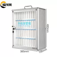 福茂莱 手机存放箱48位台