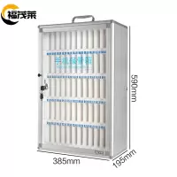 福茂莱 手机存放箱60位台