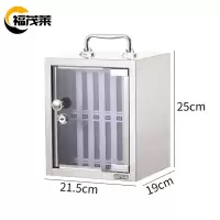 福茂莱 手机收纳箱12位台