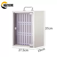 福茂莱 手机收纳箱24位台