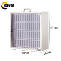 福茂莱 手机收纳箱60位台