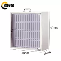 福茂莱 手机收纳箱60位台