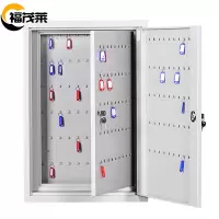 福茂莱 钥匙柜 200位台