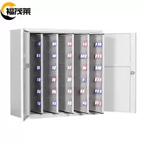 福茂莱 钥匙柜 500位台