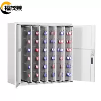 福茂莱 钥匙柜 600位台