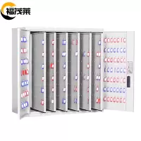 福茂莱 钥匙柜 700位台