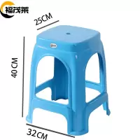 福茂莱塑料凳蓝个