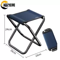 福茂莱马扎特大号个