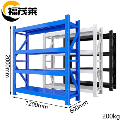 福茂莱 备品架 1.2m组
