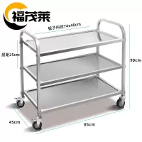 福茂莱 收餐车 中号个