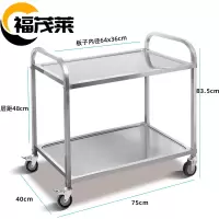 福茂莱 送餐车 小号个