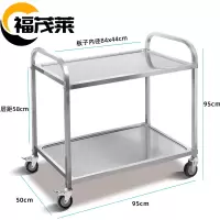 福茂莱 餐车 大号个