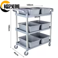福茂莱 送餐车 款一个
