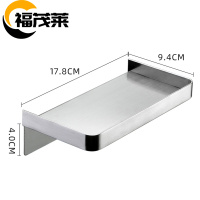 福茂莱 手机置物架 不锈钢个