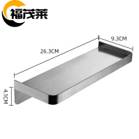 福茂莱 手机置物架 加长个