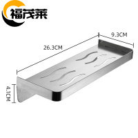 福茂莱 手机置物架 沥水款个