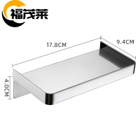 福茂莱 手机置物架 颗粒款个