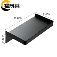 福茂莱 手机置物架 黑色个