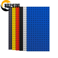 福茂莱 方孔洞洞板 120*50cm块