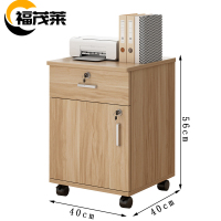 福茂莱 桌下柜 一斗台