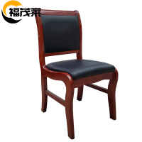 福茂莱 会议椅 靠背椅把