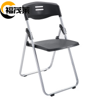 福茂莱 培训椅 款一把