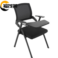 福茂莱折叠椅 B款把