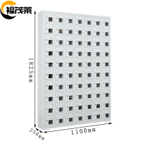 福茂莱 手机存放柜 七十门台