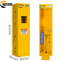 福茂莱 气瓶柜 单瓶台