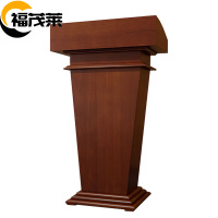 福茂莱 发言台 培训桌张