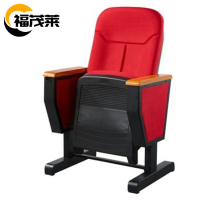 福茂莱 礼堂椅 折叠把