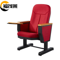 福茂莱 学习椅 排椅把