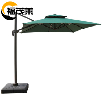 福茂莱 户外遮阳伞 庭院伞个