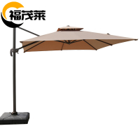 福茂莱 遮阳伞户外个