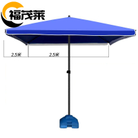 福茂莱 遮阳棚 2.5m个