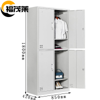 福茂莱 更衣柜 四门台