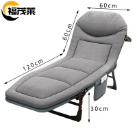 福茂莱 午休床 折叠张