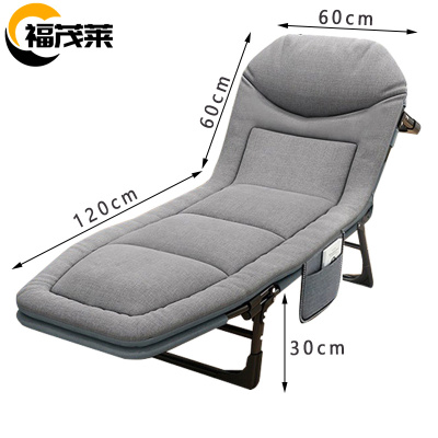 福茂莱 午休床 折叠张