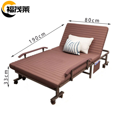 福茂莱 折叠床 80cm张